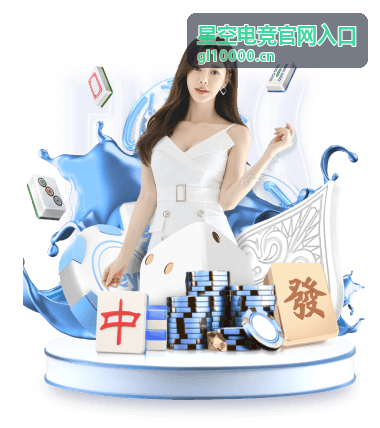 星空电竞官网入口 炉石传说黄金公开赛赛事封面